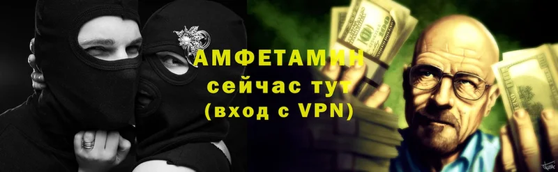 АМФЕТАМИН VHQ Уржум