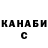 Марихуана гибрид Sandali Geethma