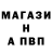 ГАШ гашик MrHadget