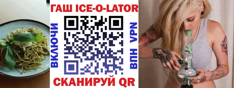 Еда ТГК марихуана Уржум
