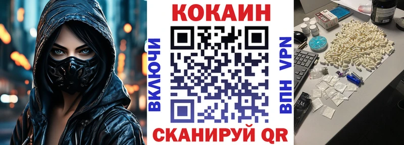 КОКАИН 97% Уржум