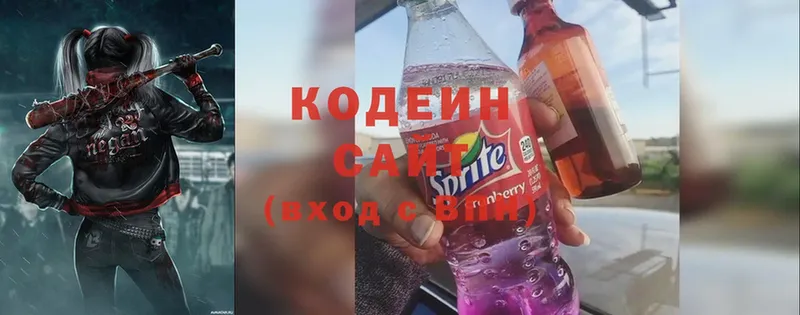 Кодеиновый сироп Lean Purple Drank  Уржум 