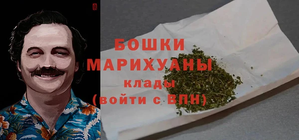 мефедрон VHQ Новодвинск