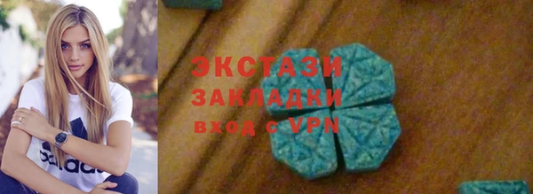 кристаллы Новозыбков