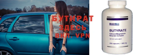 mdpv Нягань