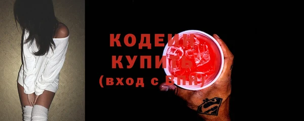 кокаин колумбия Новокубанск
