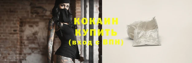 кокаин колумбия Себеж