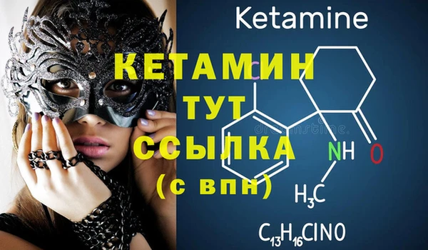 mdpv Нягань