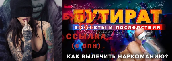 mdpv Нягань