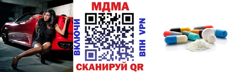MDMA молли  Уржум 