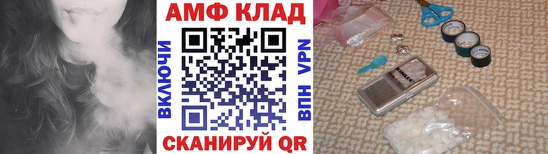 Первитин винт  Уржум 